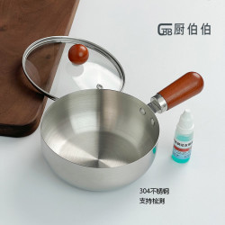 木柄304不锈钢泼油锅小奶碗吃饭碗手柄碗BT