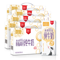 雪兰 原牧场脱脂高钙纯牛奶3.6g蛋白200g*10盒*5箱