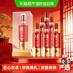 泸州老窖 八年窖头曲锦藏52度整箱装500ml*6瓶浓香型白酒高端送礼