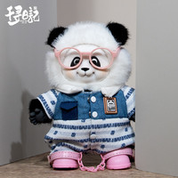 亲子时光：千寻日记 限定纪念款熊猫布布玩偶可爱毛绒手办挂件花花七仔福宝送女生礼物
