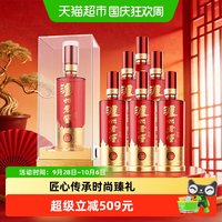 泸州老窖 八年窖头曲锦藏38度整箱装500ml*6瓶浓香型白酒高端送礼