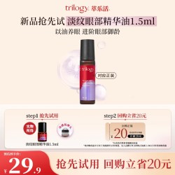 萃乐活 匿时淡纹眼部滚珠精华油1.5ml抗皱紧致