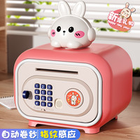 亲子时光：存钱罐儿童2025新款女孩保险箱柜密码可取存只进不出大容量储蓄男