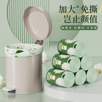 清洁收纳：恬舒 家用垃圾袋40*45*200只