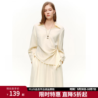 独束 气质时尚套装女2026春新款设计感衬衫高腰半身裙 香草米黄-上衣 L （尺码：2）