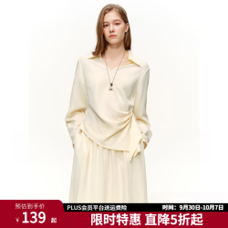 独束 气质时尚套装女2026春新款设计感衬衫高腰半身裙 香草米黄-上衣 L （尺码：2）