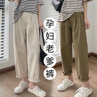 带口袋可调节孕妇裤夏天透气托腹裤怀孕期宽松春秋薄款孕妇休闲裤