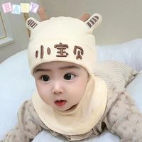 小逗侠 小宝贝胎帽0-12个月 婴儿春秋薄款卤门套头帽子