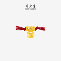周大生 黄金转运珠盘缠金串珠纳福 0.4g