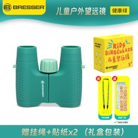 宝视德 国家地理儿童对讲机玩具生日礼物3公里男孩户外亲子幼儿园套装盒