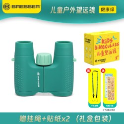 宝视德 国家地理儿童对讲机玩具生日礼物3公里男孩户外亲子幼儿园套装盒