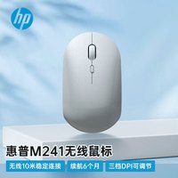 惠普 轻音 无线鼠标  蓝色