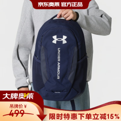 安德玛 男包女包双肩包户外包旅行包学生书包通勤电脑背包 1384672-411 OSFM