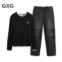 GXG 男装 26年秋季假两件圆领绞花休闲毛衣阔腿伞兵牛仔裤通勤套装 单上装黑色