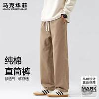 马克华菲 男士纯棉宽松直筒休闲裤
