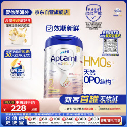 爱他美 白金版 较大婴儿奶粉 德版 2段 800g