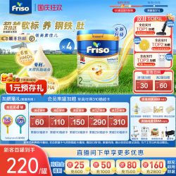 美素佳儿 荷兰版白金2段800g*4罐婴儿配方奶粉旗舰店官方进口