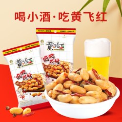 黄飞红 麻辣香辣酥脆 花生