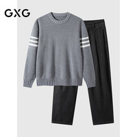 GXG 男装 25年秋季新品菠萝纹肩膀撞色毛衫肌理擦色牛仔裤通勤套装 单上装深灰