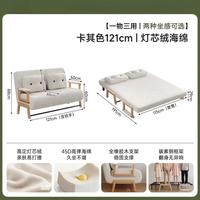 慵懒时光：锦需 沙发床一体两用2026新款单人沙发床折叠两用一体可躺可睡小户型床 白色1米2