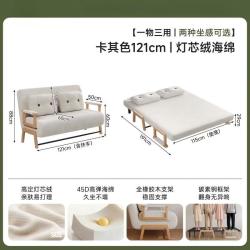 锦需 沙发床一体两用2026新款单人沙发床折叠两用一体可躺可睡小户型床 白色1米2