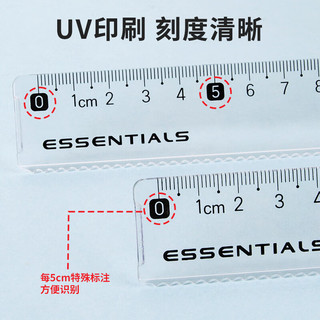 马培德 897185CH 波浪套尺 20cm 4件套 绘图尺