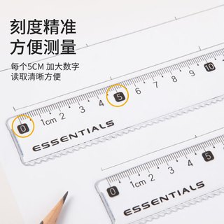 马培德 18cm波浪直尺 透明塑料 绘图尺
