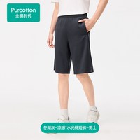 88VIP：全棉时代 男女士T恤裤子短裤半裙纯棉