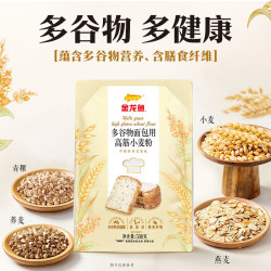 金龙鱼 多谷物高筋面粉 面包粉1斤（小麦+荞麦+青稞+燕麦）烘焙家用面粉