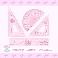 悦木 三丽鸥家族系列萌趣茶会亚克力套尺生日礼物-美乐蒂