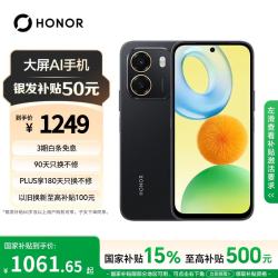 荣耀 Play11T 45W超级快充 墨岩黑 6GB+128GB 5G手机