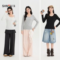 三福 女长T恤2026秋季新款长袖简约打底休闲柔软舒适U领上衣女装