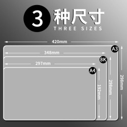 递乐文具 递乐 A3写字垫板透明考试垫板软垫板桌垫写字垫板小学生书写垫纸板 A3-0316PVC