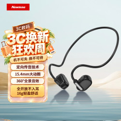 纽曼 mini6s 开放式不入耳 黑色 蓝牙耳机