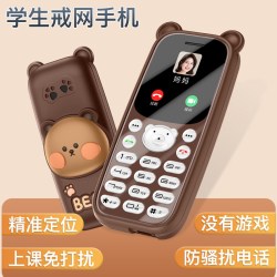 皓轩 官方直营可爱儿童手机戒网瘾学生专用初中高中生戒网非智能全网通可定位按键男女小孩超小老人机小灵通迷你机