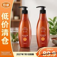 滋源 茶籽控油去屑护发素油性265ml*2无硅油蓬松柔顺家庭
