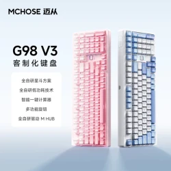 迈从 G98客制化机械键盘gasket结构三模
