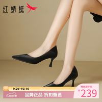 红蜻蜓 女鞋时尚优雅尖头高跟鞋 一脚蹬细高跟小皮鞋百搭休闲女士单鞋子