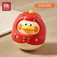 亲子时光：爱贝迪拉 婴幼儿不倒翁玩具0-3-6-9个月宝宝宝宝早教玩具 可啃咬耐摔】红色恐龙鸭款