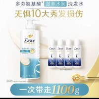 88VIP：多芬 洗发水1100g