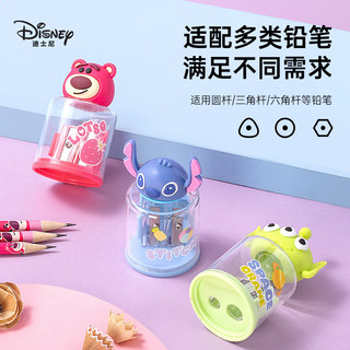 迪士尼 双孔削笔刀 三眼仔 文具