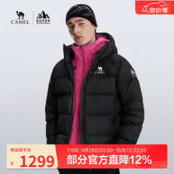骆驼 超级登山家2026冬季鹅绒羽绒服女轻量户外防风防水外套男 幻影黑，男女同款A36CR21283 XS