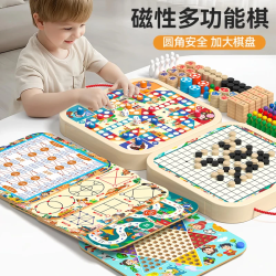 木丸子 多功能棋盘54合1磁吸