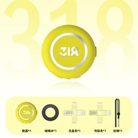 318儿童户外运动对讲机一对亲子AI机器人豆包智能5000公里滑雪