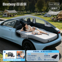 BESTWAY 特斯拉model y汽车后排露营午睡自动充气TPU海绵布面双人车载垫