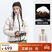 骆驼 旅行家STAR户外羽绒服26秋冬新款面包服外套