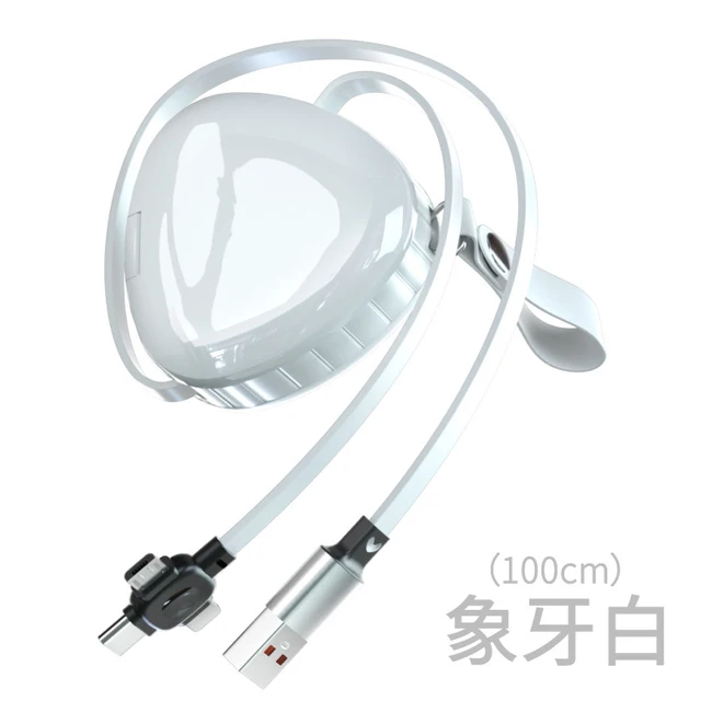 暮绅 三合一伸缩数据线 一拖三快充 Type-C/Lightning/Micro USB
