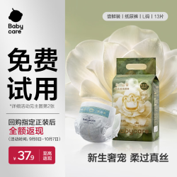 babycare 纸尿裤S码13片 纸尿裤L码13片