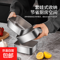 宅家食光：不锈钢保鲜盒带盖分装收纳盒蔬菜保鲜冷冻层冻肉类冰箱食物餐饭盒 4盒4盖