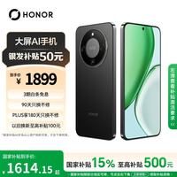 荣耀 X70 焕新版 8+256 幻夜黑 十面抗摔 8300mAh青海湖电池 IP69防水 荣耀绿洲护眼屏 AI手机